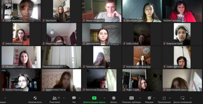 Профорієнтаційна онлайн-зустріч 