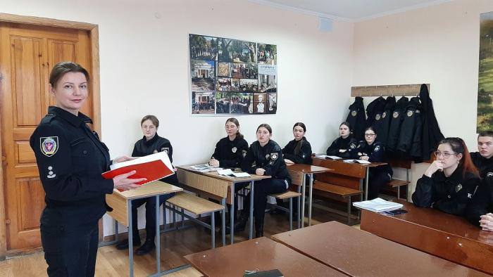 Бінарне заняття для курсантів-психологів ювенальної превенції