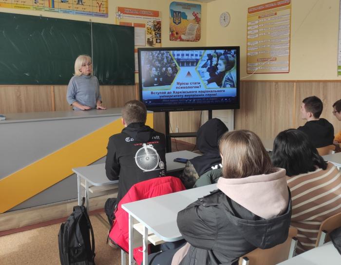 Триває профорієнтація на Хмельниччині