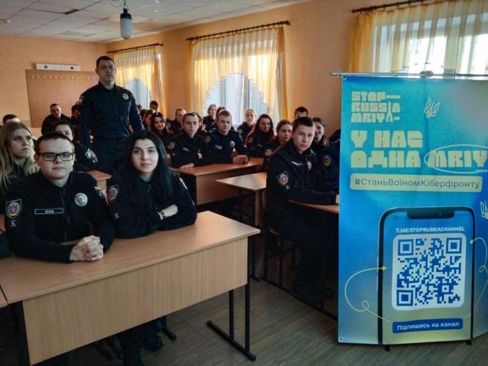 Молодь за безпечний Інтернет