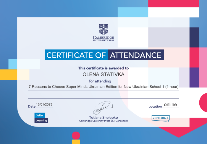 Участь у вебінарах – підвищення фахового рівня педагога