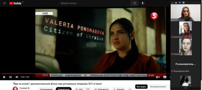 Кураторські години до річниці збройної агресії рф проти України