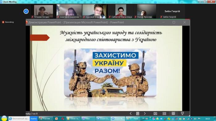 Засідання наукового гуртка «Альтернативні джерела енергії» КЛК ХНУВС