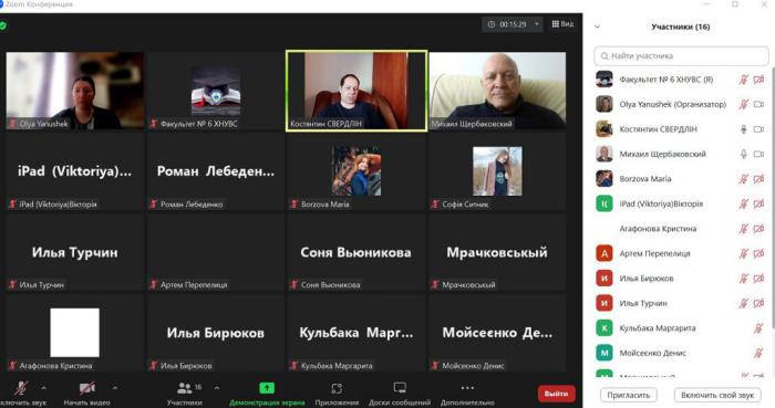 Профорієнтаційна зустріч зі школярами