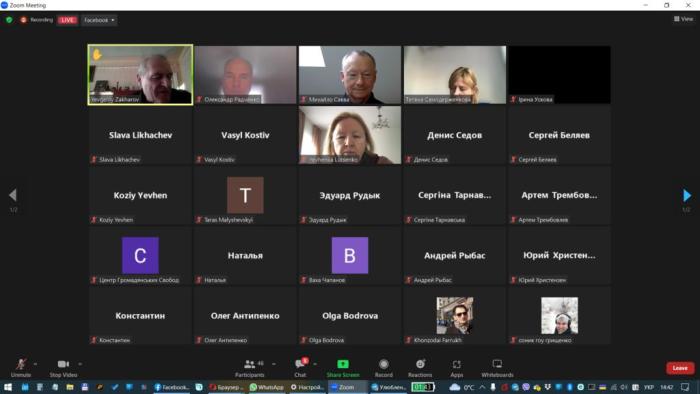 Участь в онлайн-зустрічі з питань порушення прав людини під час війни