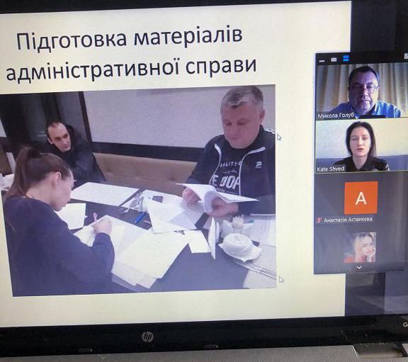 Організація роботи НПУ з попередження та протидії випадкам домашнього насильства в умовах воєнного стану