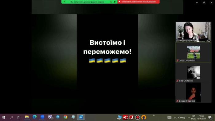 Лекція для студентів до роковини збройної агресії росії проти України