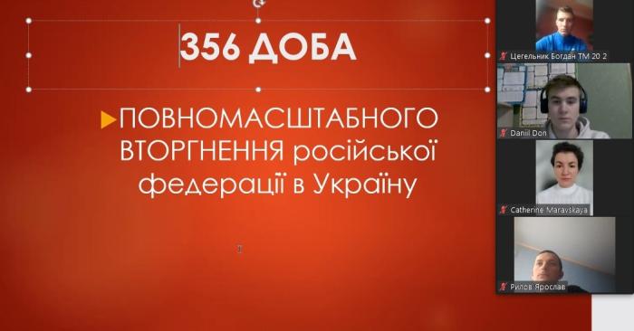 Засідання наукового гуртка «Фізика XXI століття»
