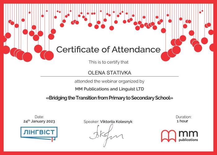 Вебінар з подолання адаптивного періоду в освітньому процесі