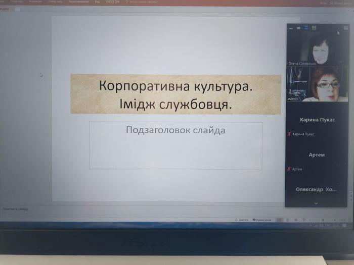 Управління персоналом в публічних адміністраціях