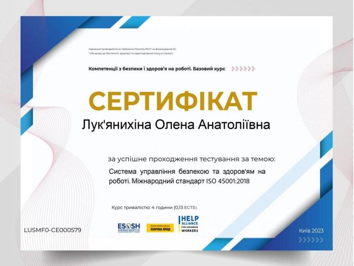 Участь у вебінарі з безпеки праці