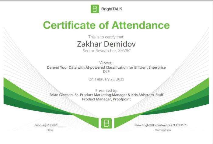 Участь у вебінарі із захисту інформації у кіберпросторі