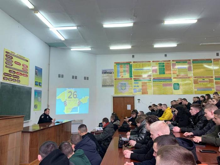 Виховна година з курсантами до Дня спротиву окупації АР Крим та м. Севастополь 