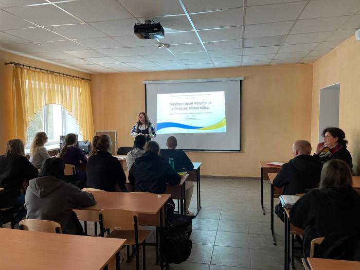 Модернізація трудових відносин: вплив війни