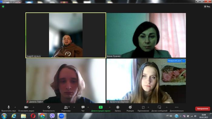 Тема засідання наукового гуртка 