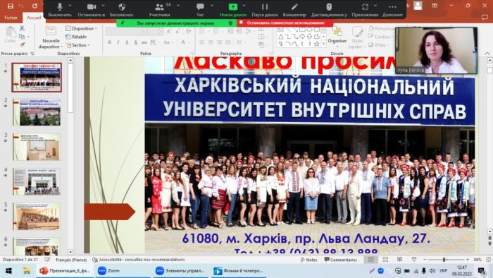 Про умови вступу до ХНУВС - старшокласникам Харківщини