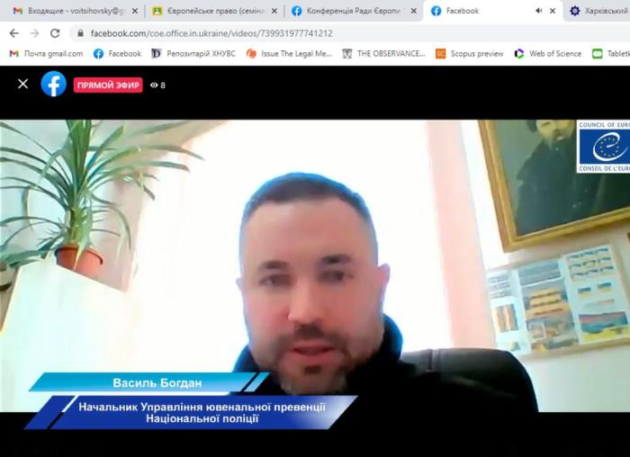 Захист прав дітей під час війни та в післявоєнний період в Україні