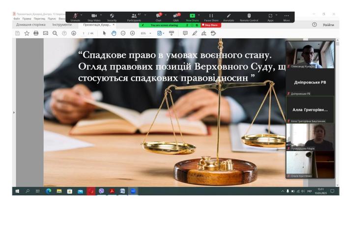 Лекція зі спадкового права для представників судових органів