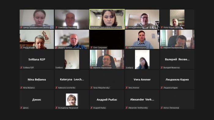 Участь у міжнародній зустрічі з питань прав людини