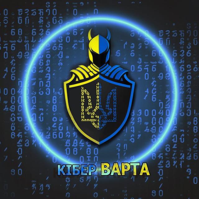 Зміцнення міжнародного співробітництва у сфері кібербезпеки