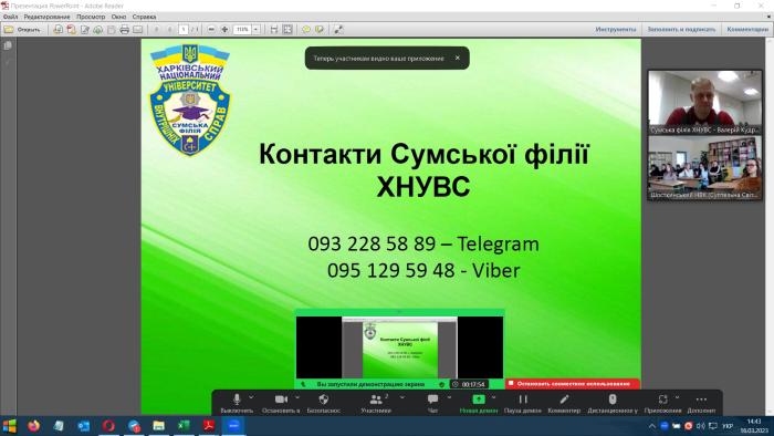 Профорієнтаційна робота серед випускників закладів середньої освіти міста Шостка