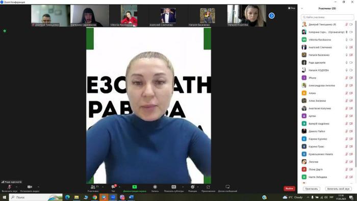 Кураторська зустріч зі студентами