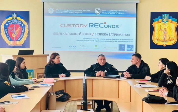 Бінарне заняття із залученням представників Управління дотримання прав людини