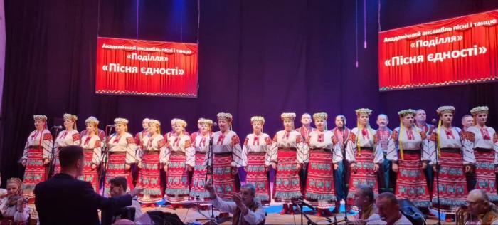 Єдність - запорука Перемоги