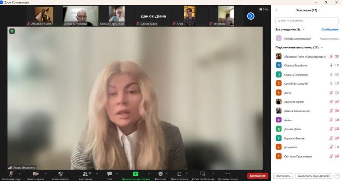 Проведено цикл онлайн-зустрічей зі студентами ХНУВС