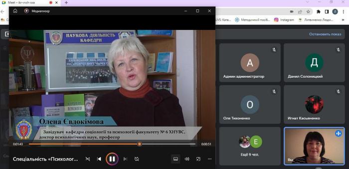 Профорієнтаційні заходи у м. Мерефа на Харківщині