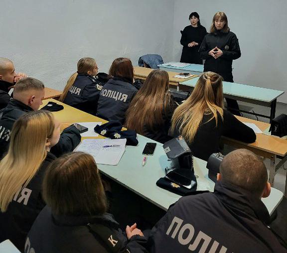 Бінарне заняття із дисципліни «Професійно-психологічна підготовка поліцейського»