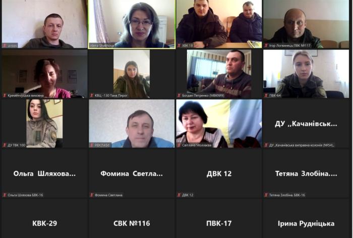 Участь кафедри соціології та психології ХНУВС у підвищенні кваліфікації фахівців пенітенціарної служби