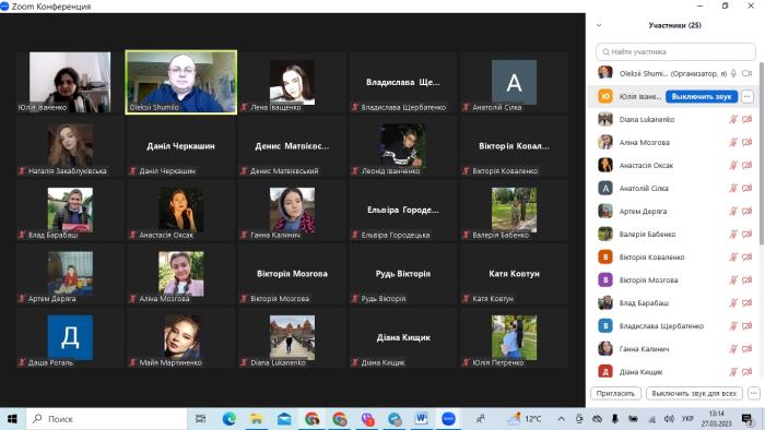 Бінарне заняття за участю начальника відділу безоплатної правової допомоги