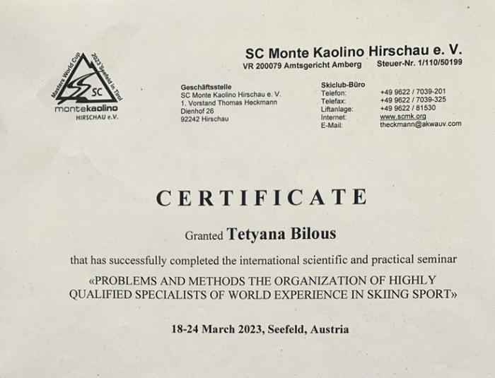 Участь у міжнародному семінарі