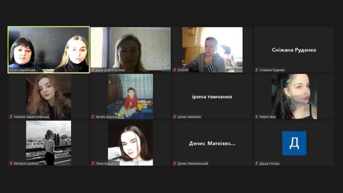 Бінарне заняття з іноземної мови для майбутніх правоохоронців