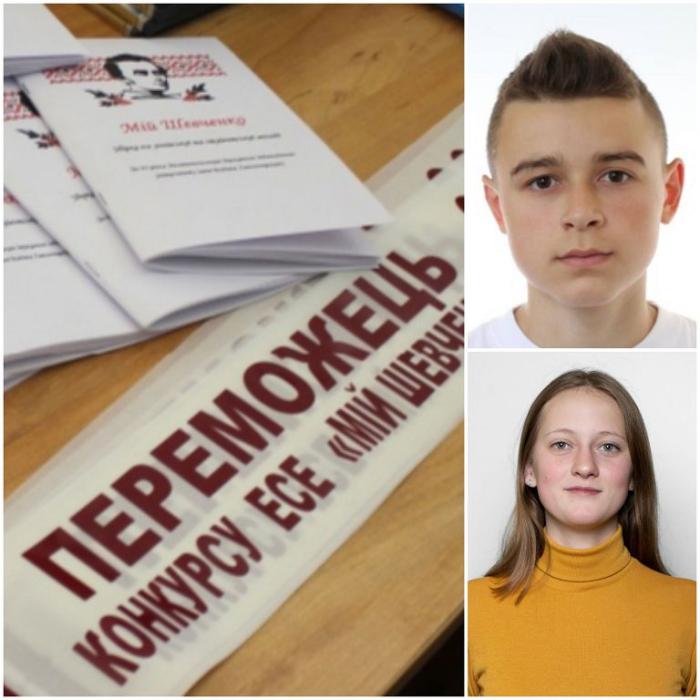 Студенти університету – переможці Всеукраїнського конкурсу есе учнівської та студентської молоді «Мій Шевченко»