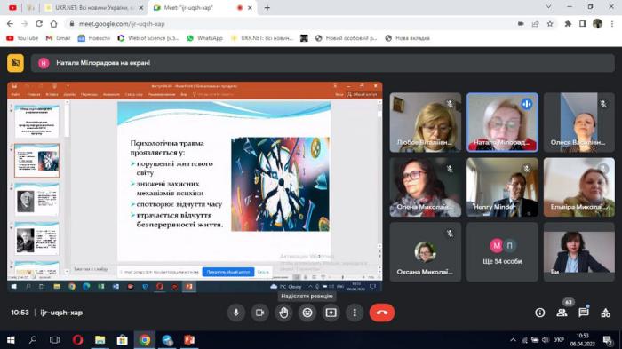 Участь у міжнародній науково-практичній конференції
