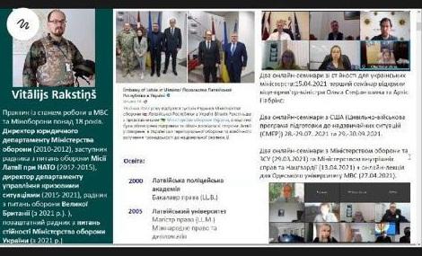 Досвід та підходи Латвії до безпеки стали темою семінару