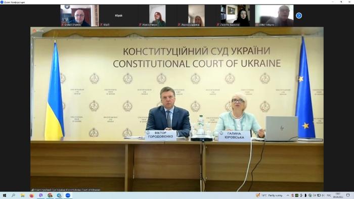 Онлайн-лекція за участю суддів Конституційного Суду