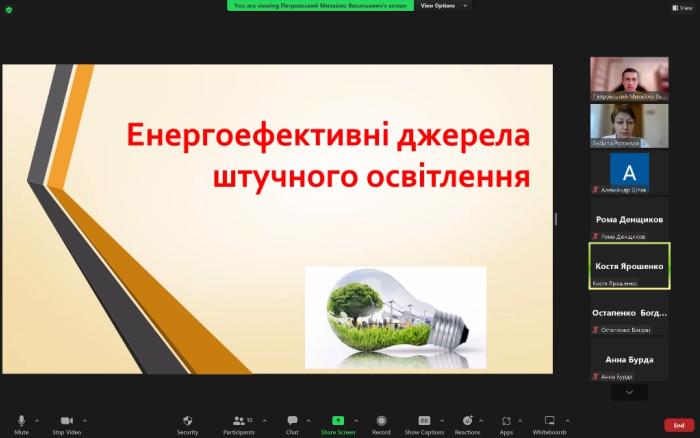 Бінарне заняття з дисципліни «Основи охорони праці»