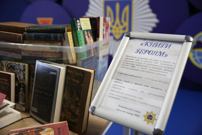 У межах проєкту «Книги героям» зібрано вже понад 2 тисячі книг для захисників України