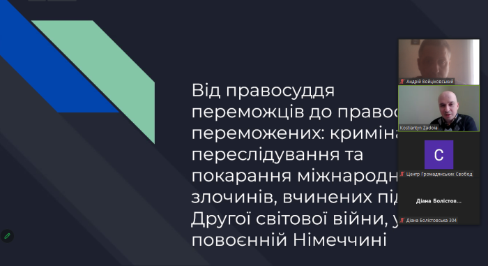 Військові трибунали як зразок міжнародної практики