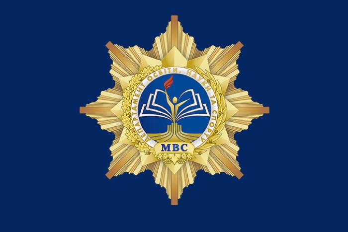 Привітання випускникам від директора Департаменту освіти, науки та спорту МВС України Олександра Тарасенка