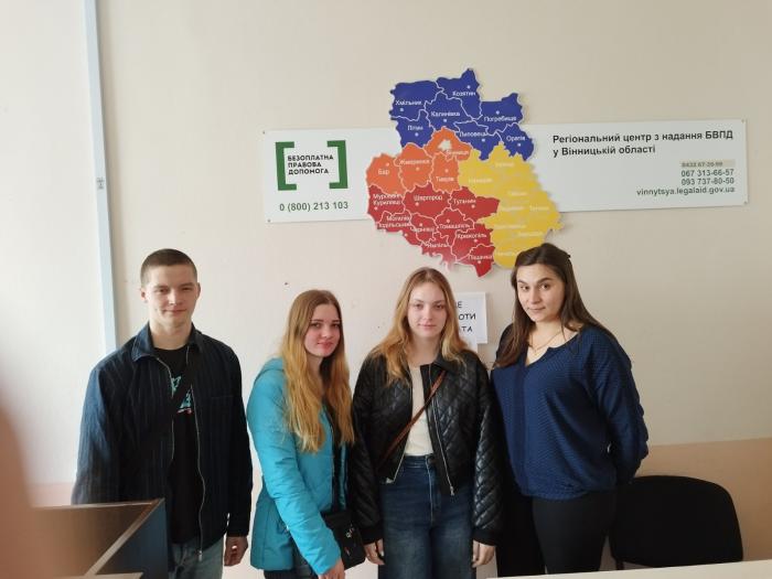 Зустріч із представниками Регіонального центру з надання безоплатної вторинної правової допомоги