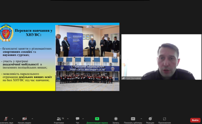 Профорієнтаційна робота на Поділлі, Буковині та Прикарпатті
