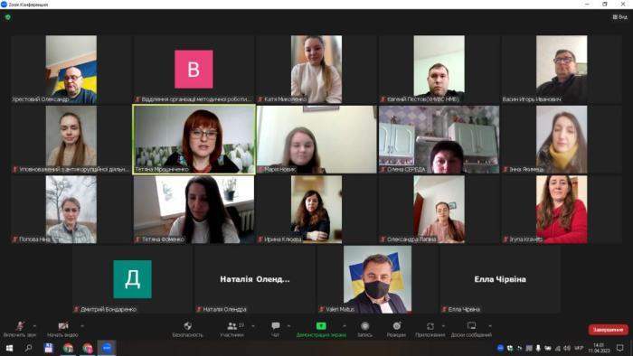 Відбулося заключне заняття у Школі педагогічної майстерності