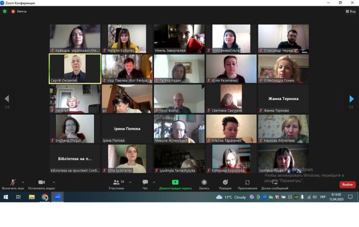 VІІІ Всеукраїнська наукова конференція  «Література, опалена війною: (кон)тексти, їхня рецепція та інтерпретація»