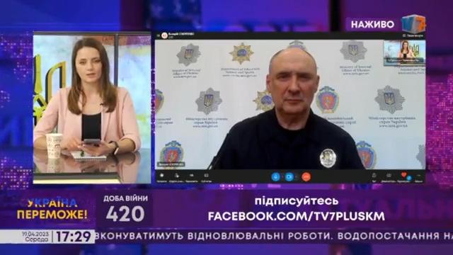 Ректор ХНУВС Валерій Сокуренко взяв участь у прямому ефірі телеканалу TV 7+