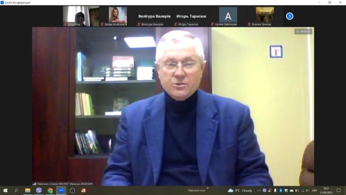 Бінарне заняття з екологічного права