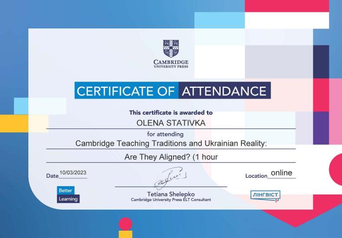 Особливості освіти в умовах воєнного стану